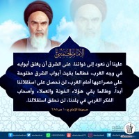 كلمات سياسية